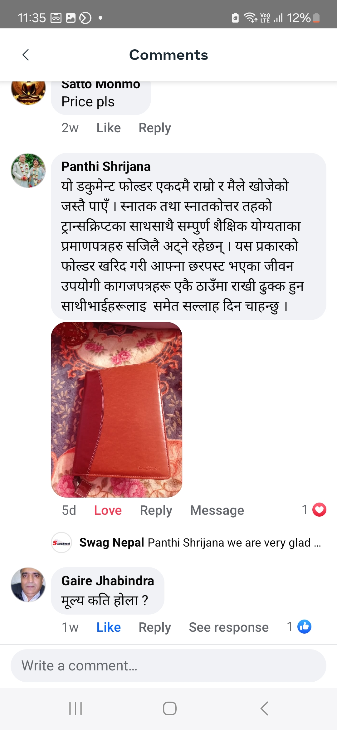 Review Image